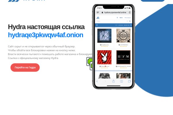 Кракен сайт kr2web in официальный ссылка