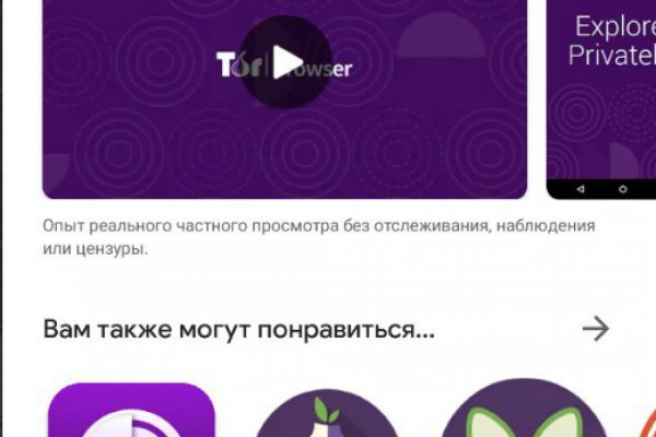 Кракен шоп даркнет