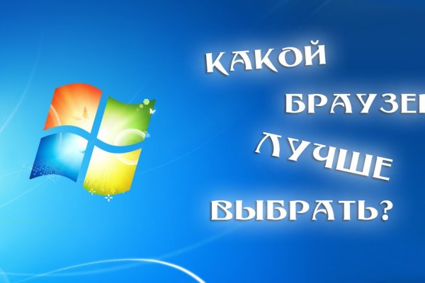 Ссылка на кракен kr2web in