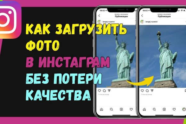 Зеркало кракен