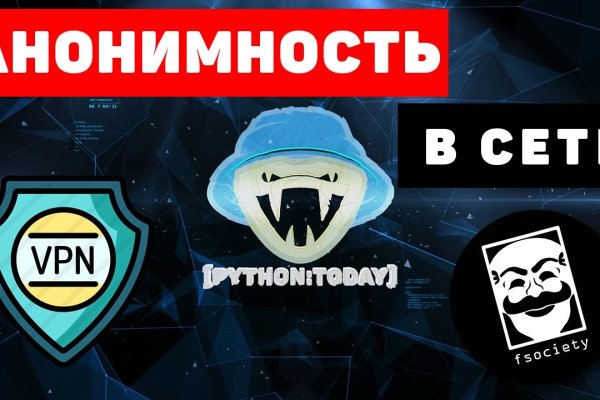 Кракен 18 вход