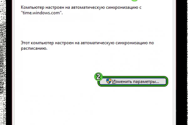 Кракен krakken15at com