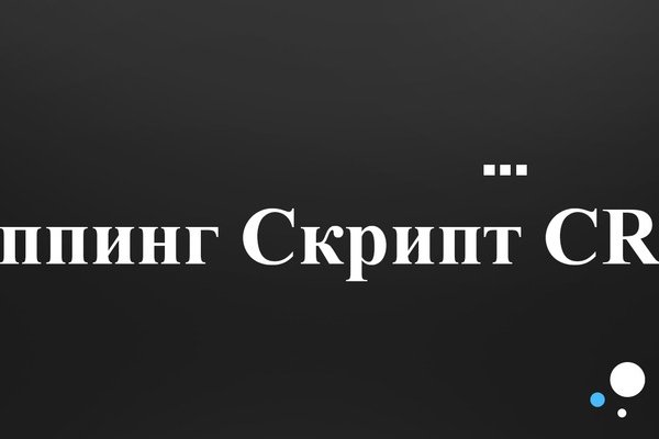 Кракен шоп даркнет