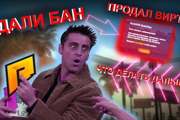 Кракен что продают