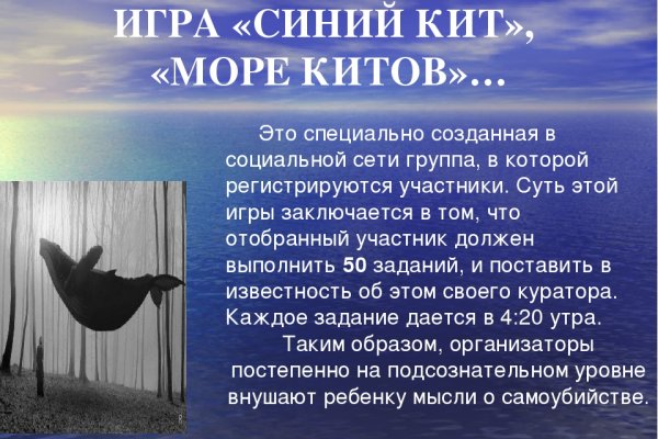 Не зачисляются деньги на кракен