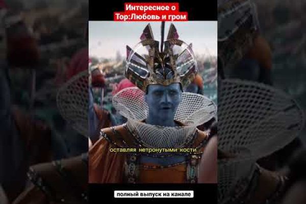 Кракен ссылка зайти