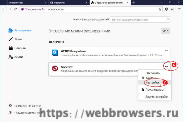 Кракен онион зеркала зеркало