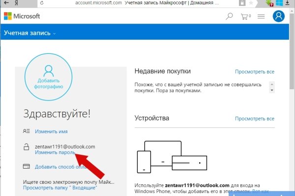 Кракен сайт 1kraken me