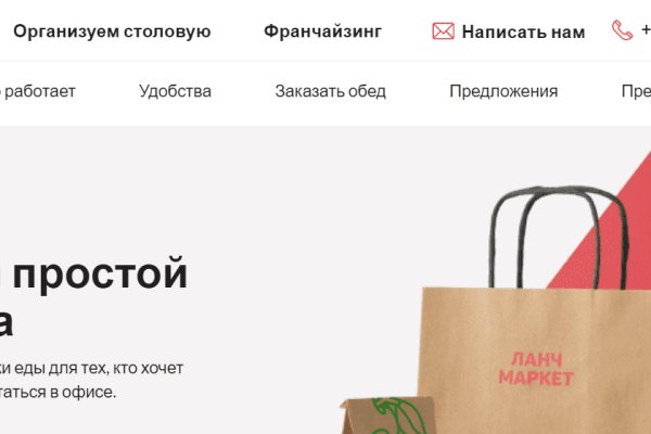 Кракен сыл ссылка