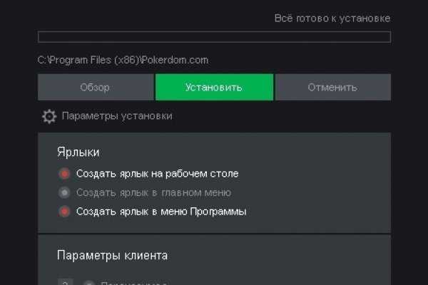 Кракен сайт зеркало рабочее на сегодня