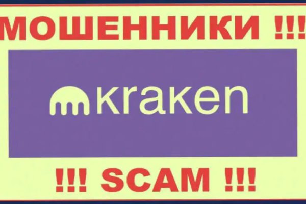 Kraken маркетплейс как зайти