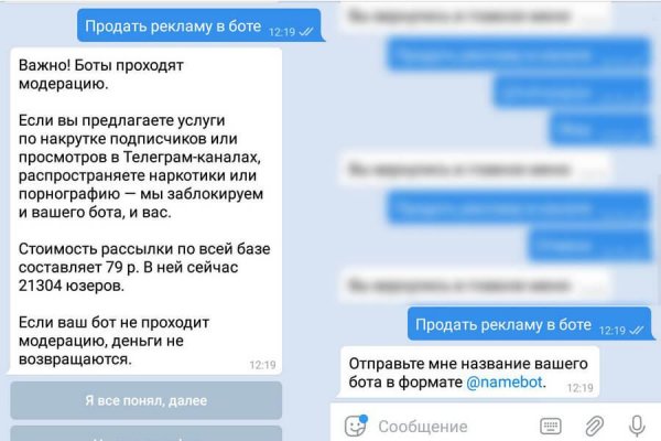 Кракен сайт официальный зеркало