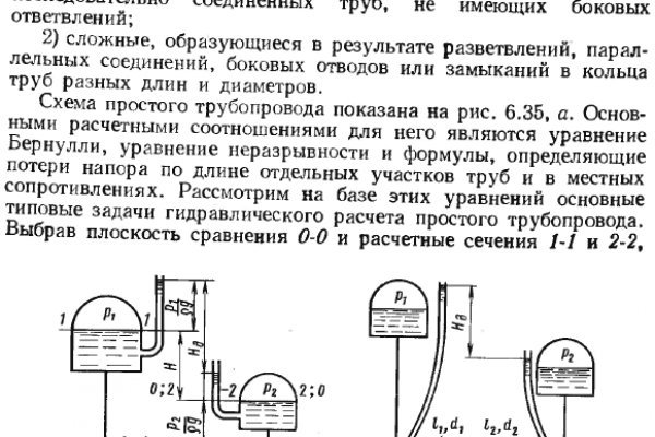 Кракен ссылка на сайт com