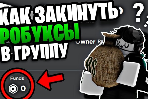 Что такое кракен плейс