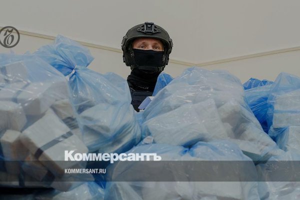 Кракен упал