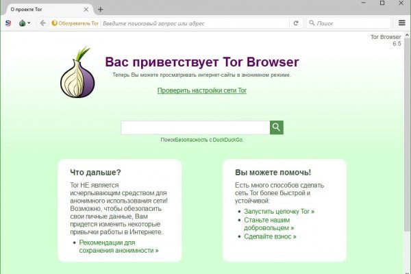 Кракен kr2web in сайт официальный