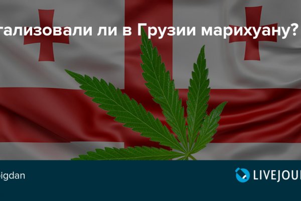 Kraken12 at сайт