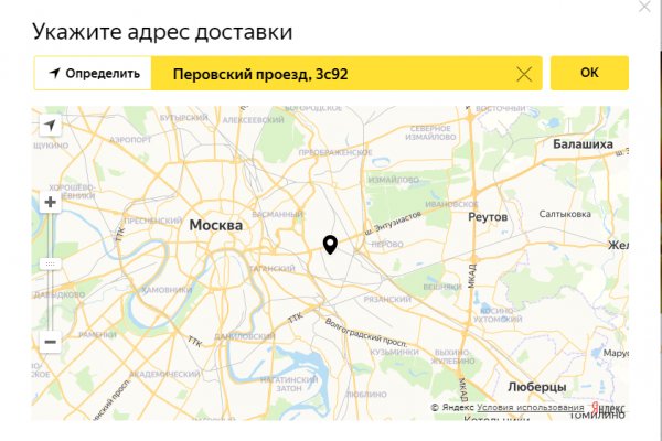 Kraken это что такое