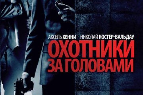 Кракен наркомагазин