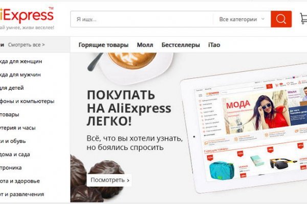 Пользователь не найден кракен даркнет