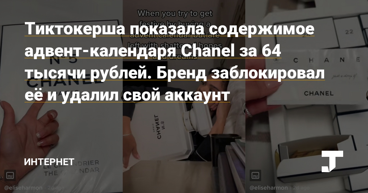 Kraken ем